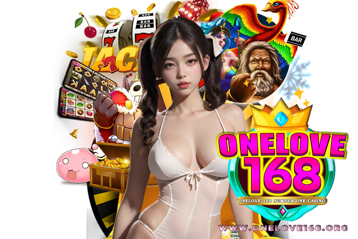 onelove168 ทางเข้า