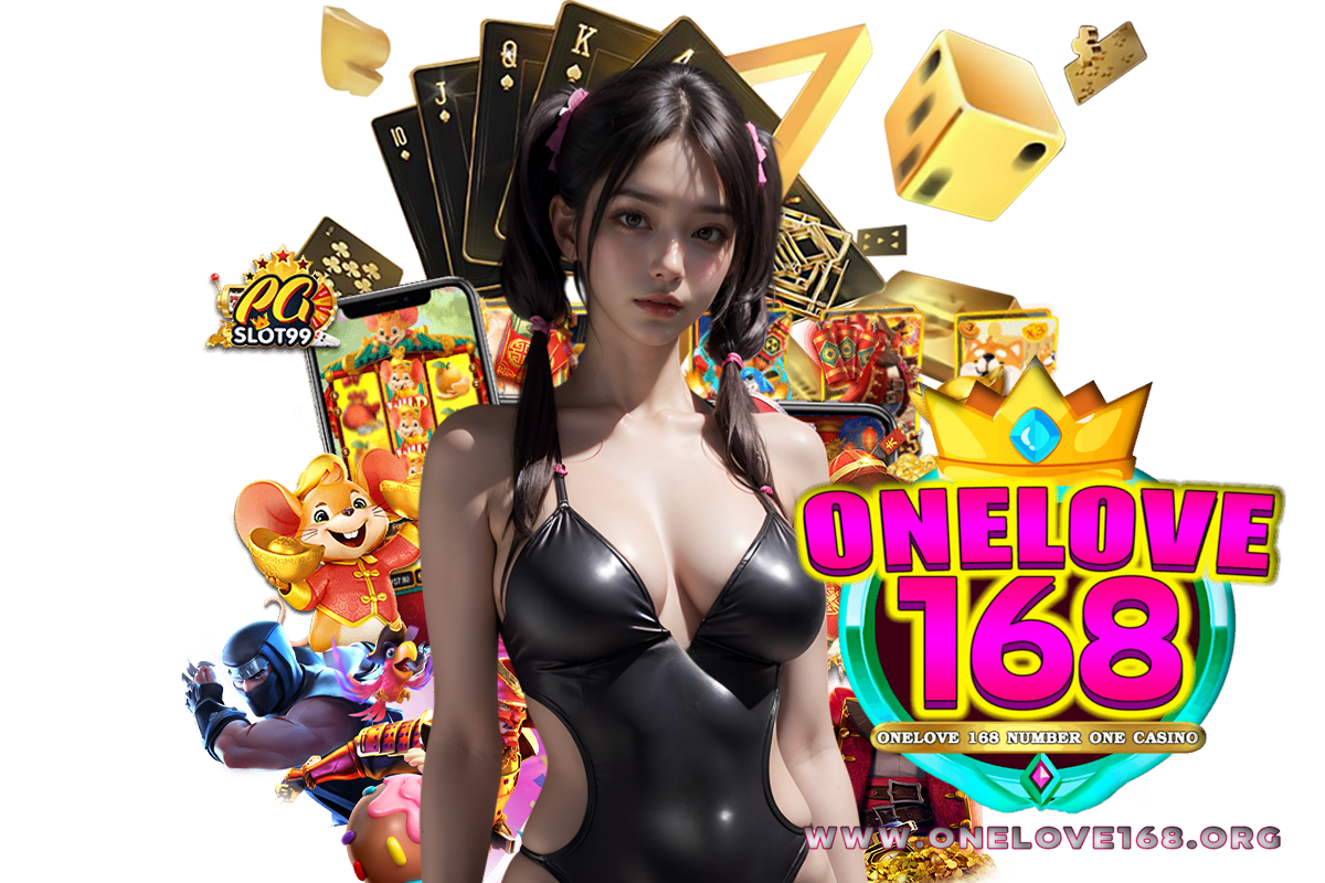 onelove168 สมัคร