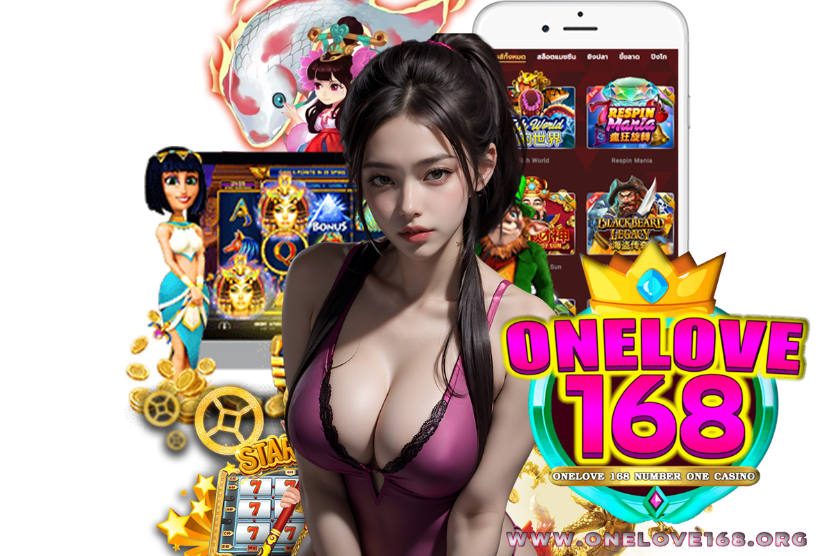onelove168 สล็อต